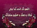 Islamyat (59).jpg